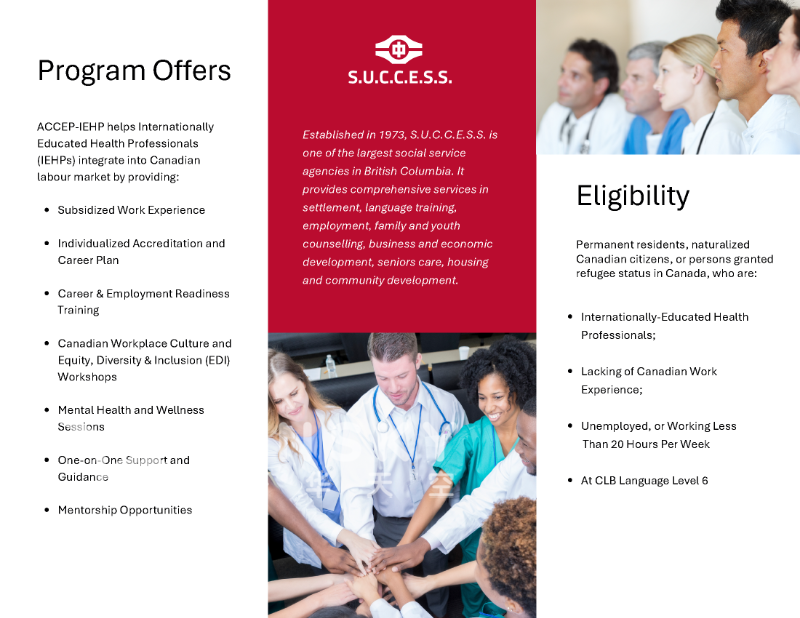 250204113201_ACCEP-IEHP Brochure_Page_2.png